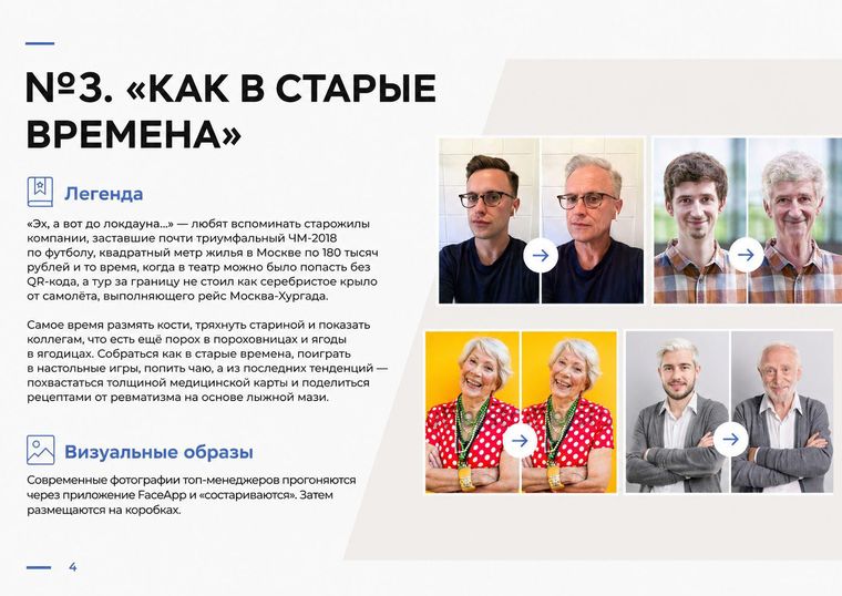 Концепции оформления коробок для настольных игр