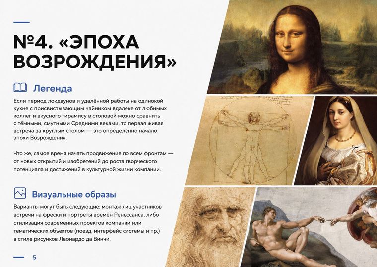 Концепции оформления коробок для настольных игр