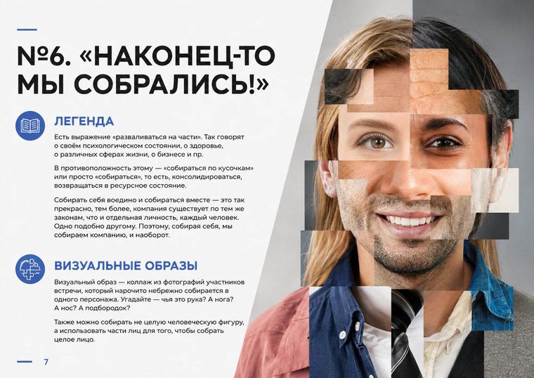 Концепции оформления коробок для настольных игр