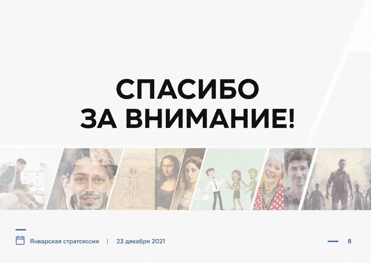Концепции оформления коробок для настольных игр