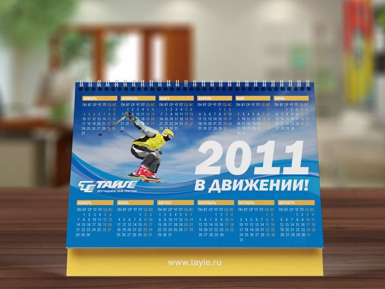 Календарь для компании «Тайле»